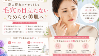 盆明け